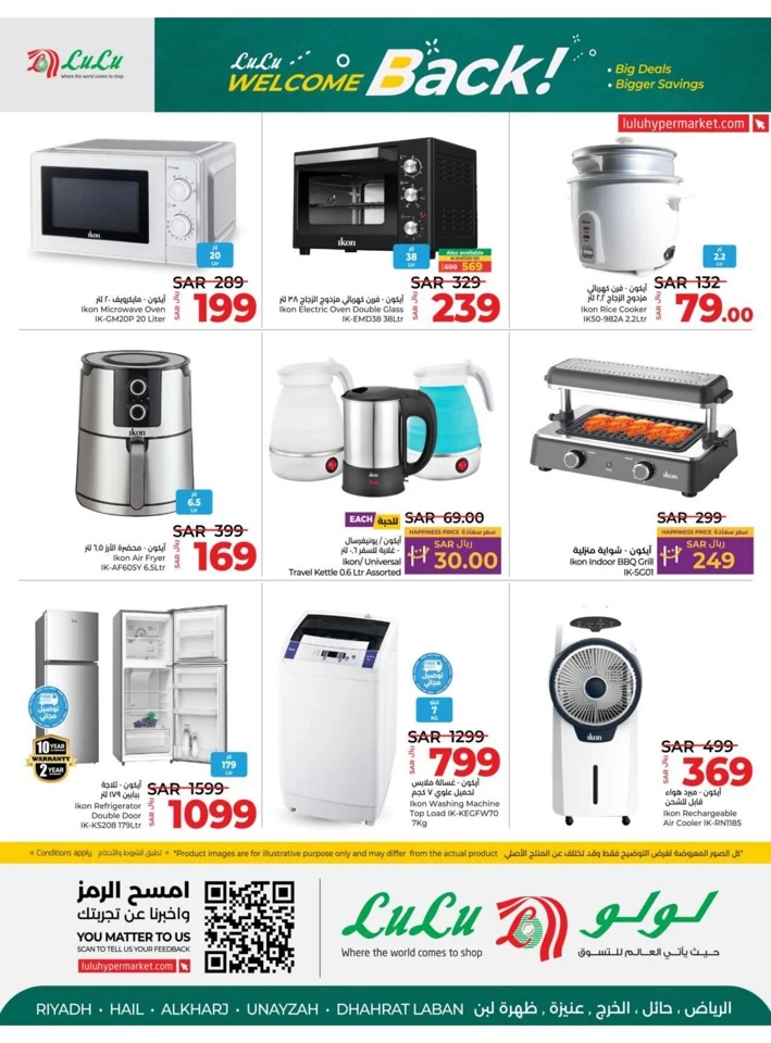 Lulu Riyadh Welcome Back