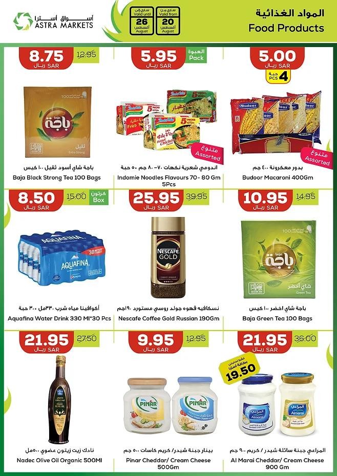 Astra Markets August Deals