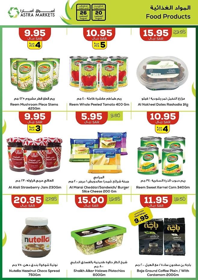 Astra Markets August Deals