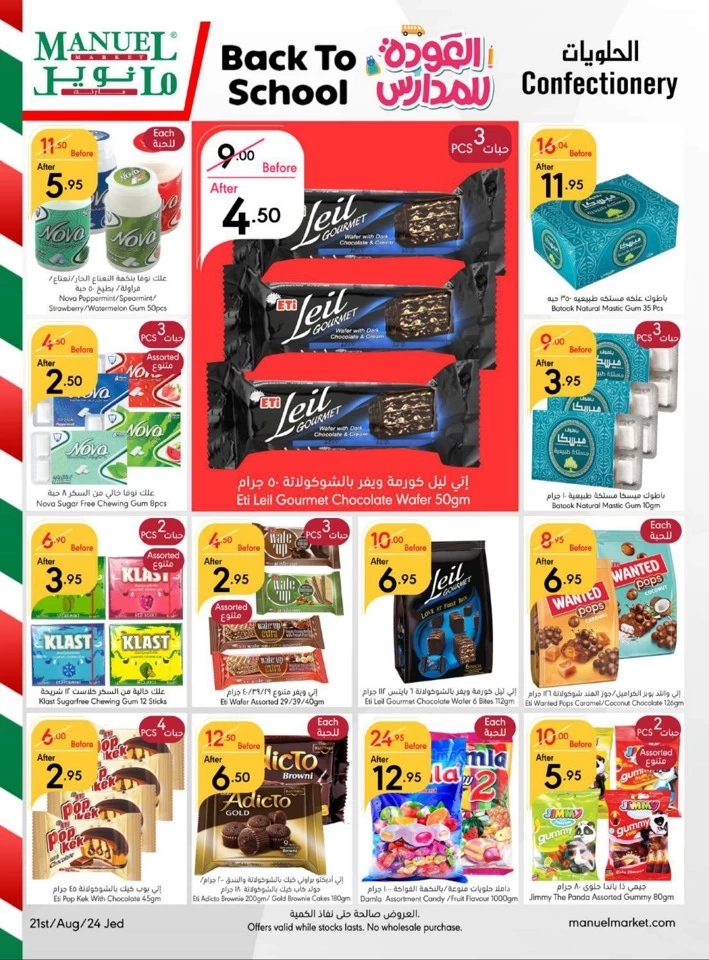 Manuel Market Jeddah Half Price