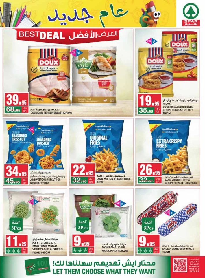 Spar Best Shopping Deals