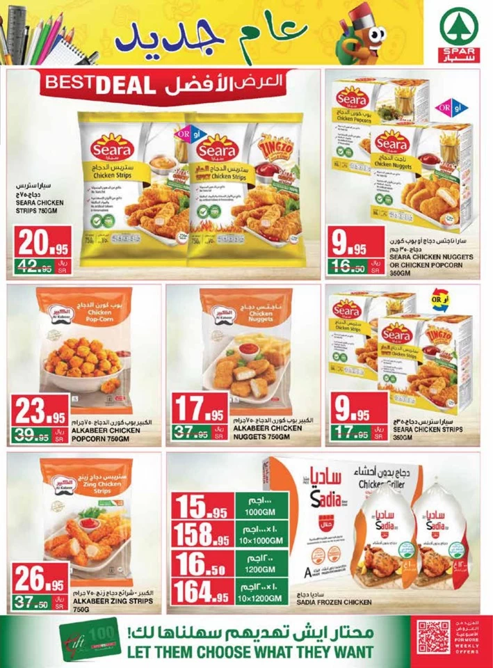 Spar Best Shopping Deals