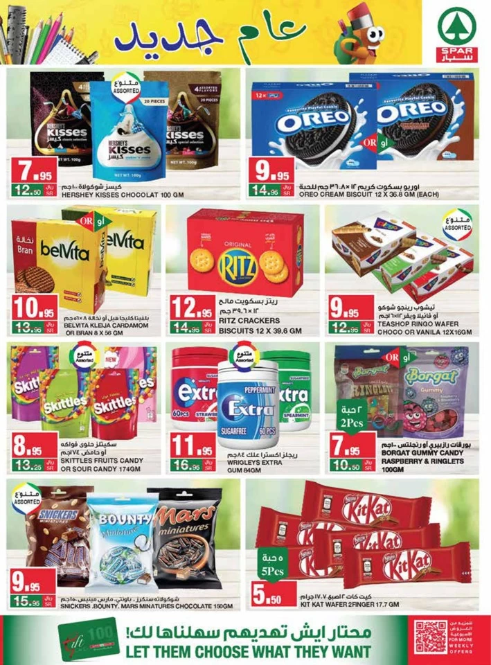 Spar Best Shopping Deals