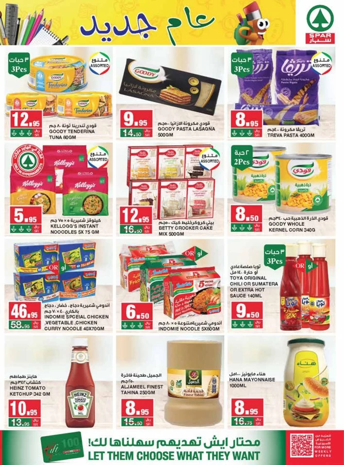 Spar Best Shopping Deals