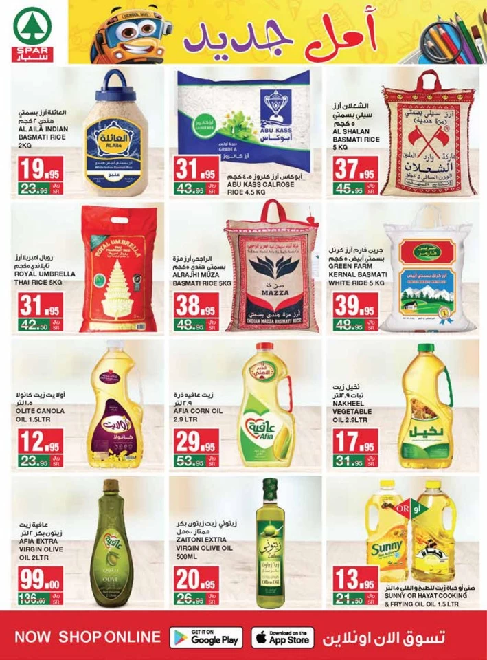 Spar Best Shopping Deals