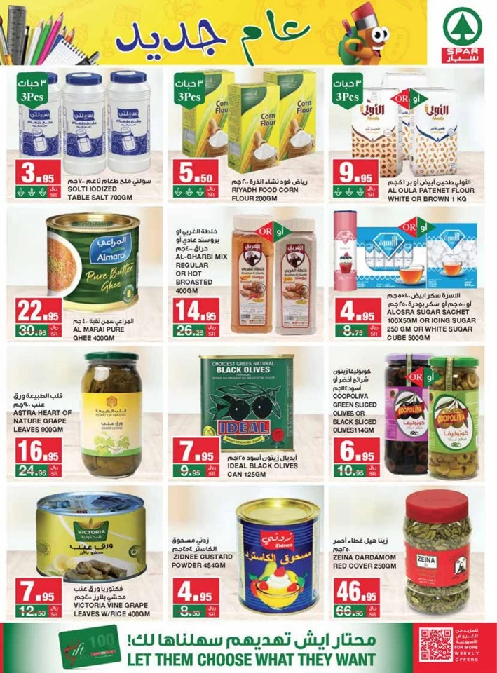 Spar Best Shopping Deals