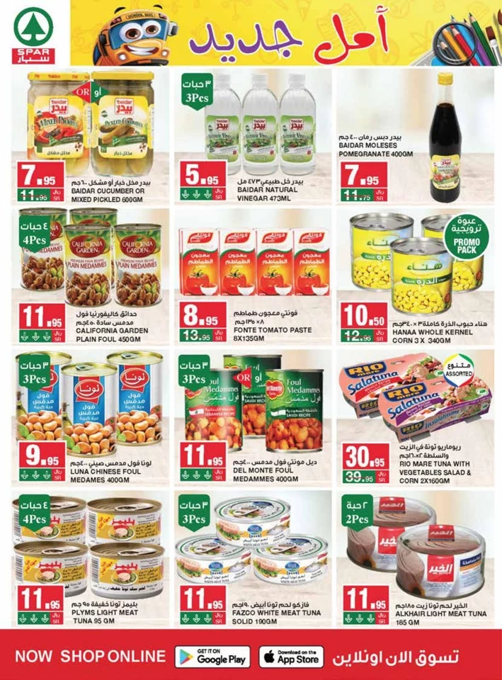 Spar Best Shopping Deals