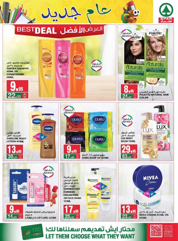 Spar Best Shopping Deals