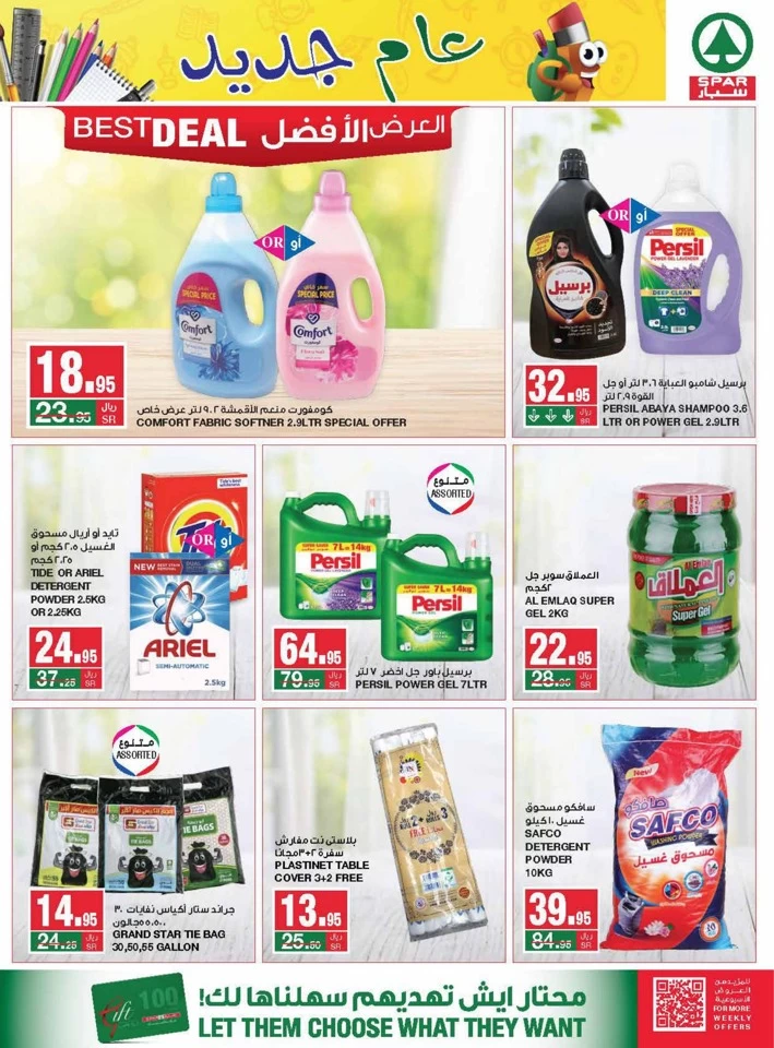 Spar Best Shopping Deals