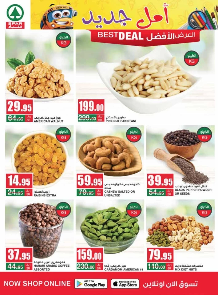 Spar Best Shopping Deals