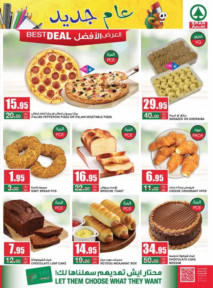 Spar Best Shopping Deals