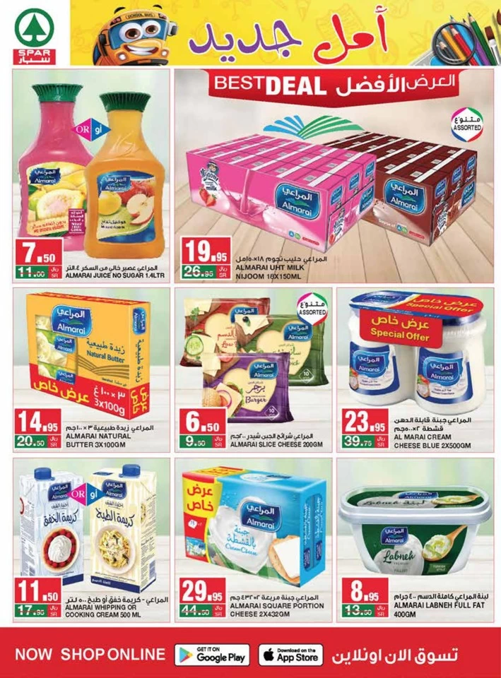 Spar Best Shopping Deals