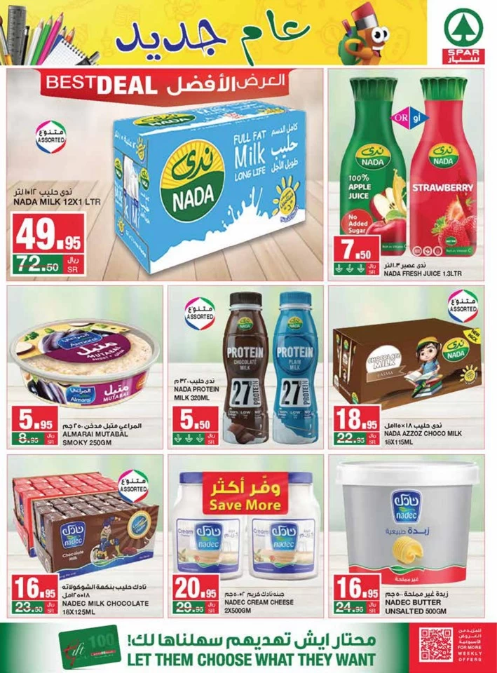 Spar Best Shopping Deals