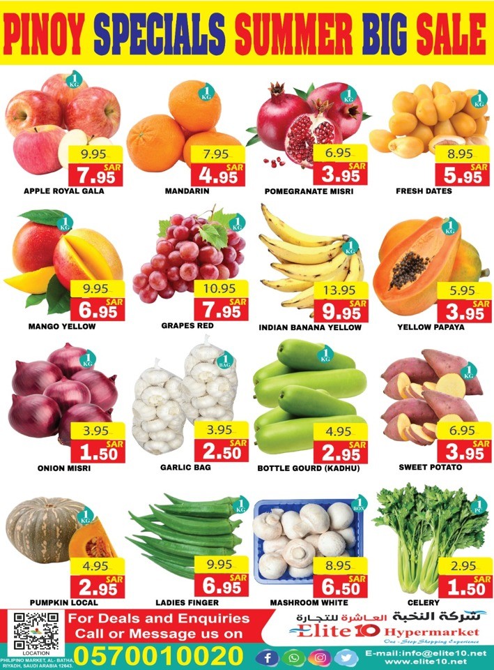 Elite10 Hypermarket Summer Big Sale