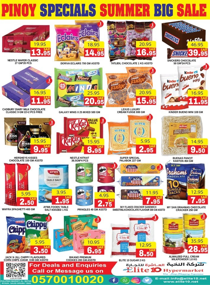 Elite10 Hypermarket Summer Big Sale