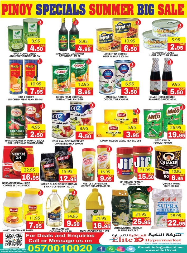 Elite10 Hypermarket Summer Big Sale