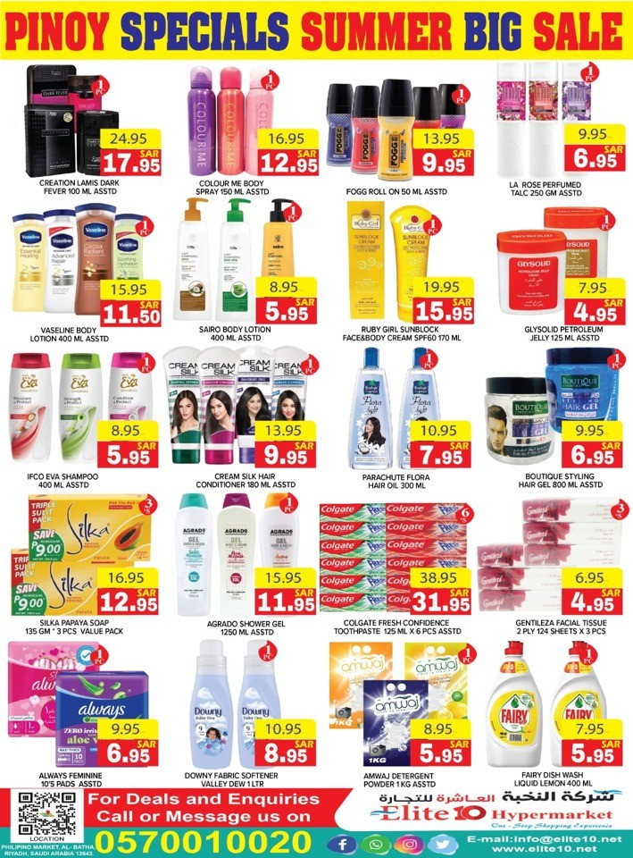 Elite10 Hypermarket Summer Big Sale