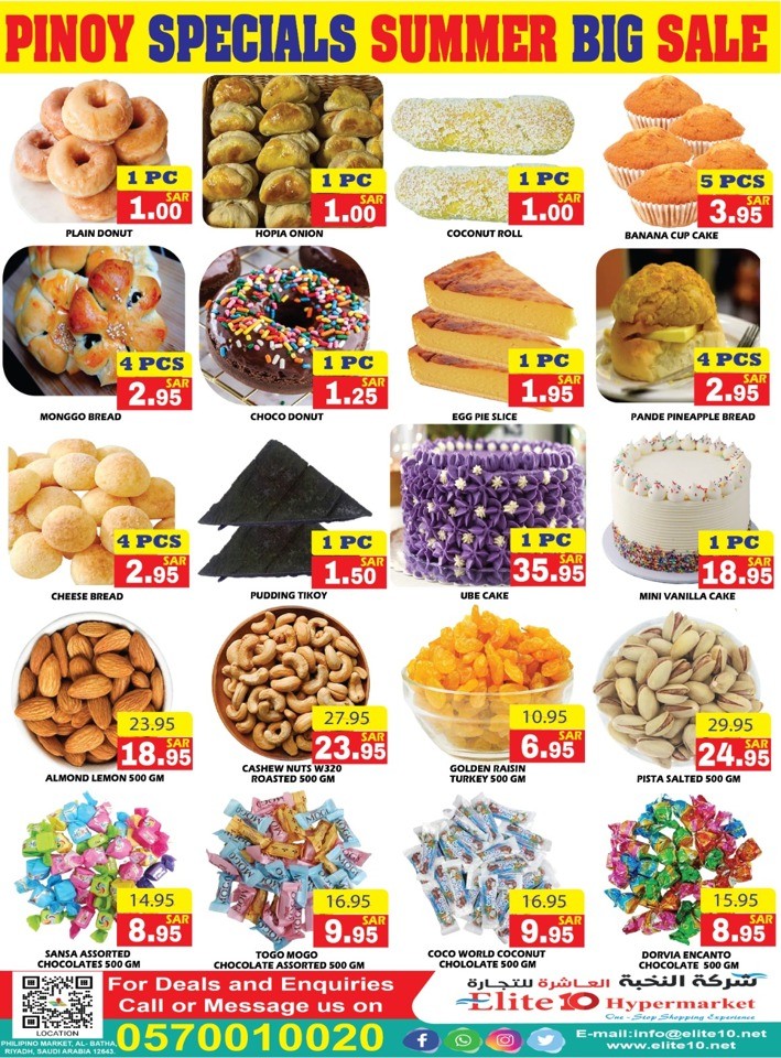 Elite10 Hypermarket Summer Big Sale