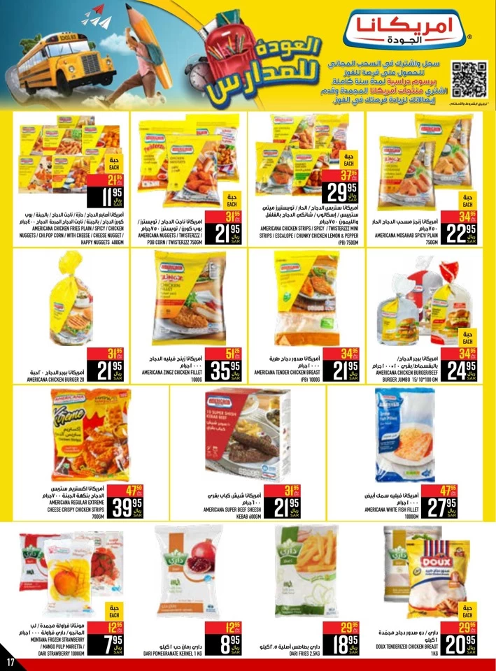 Abraj Hypermarket Saving Week Deal