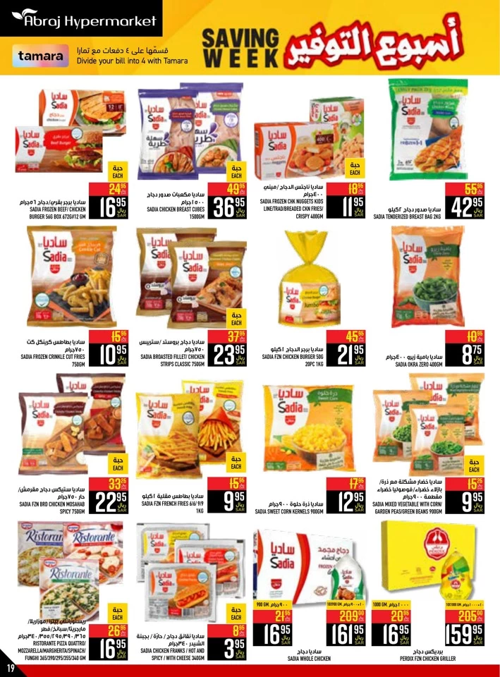 Abraj Hypermarket Saving Week Deal