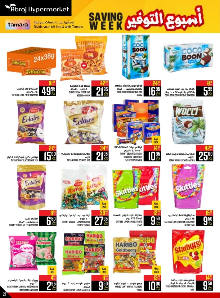 Abraj Hypermarket Saving Week Deal