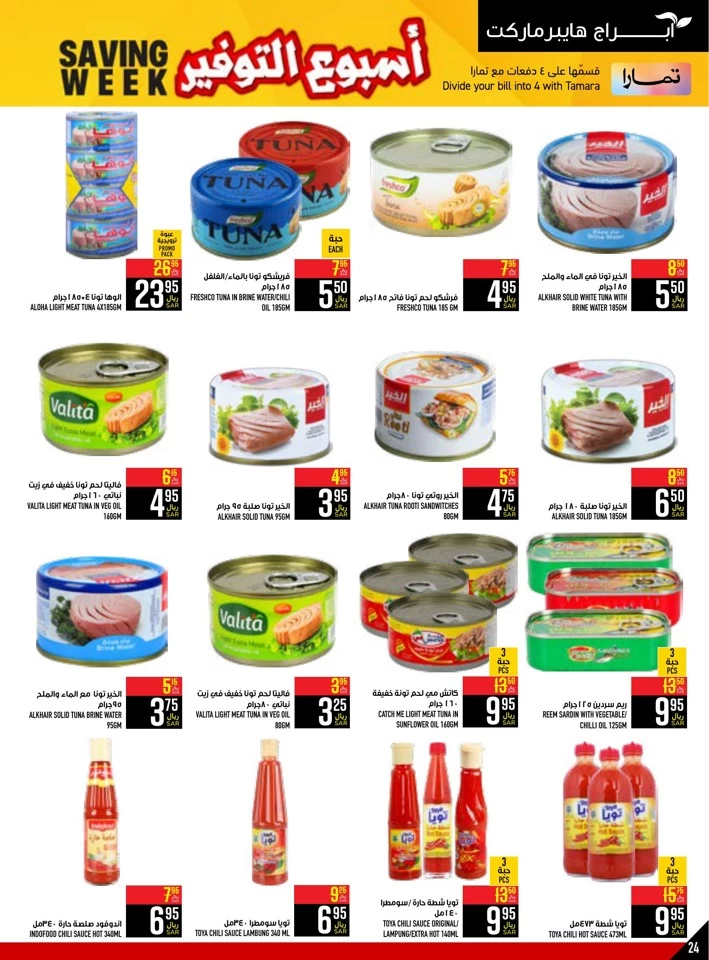 Abraj Hypermarket Saving Week Deal