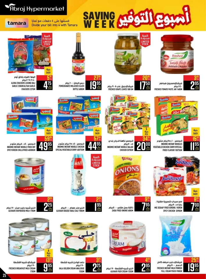 Abraj Hypermarket Saving Week Deal