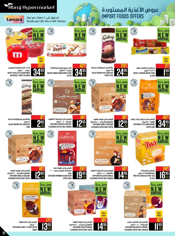 Abraj Hypermarket Saving Week Deal