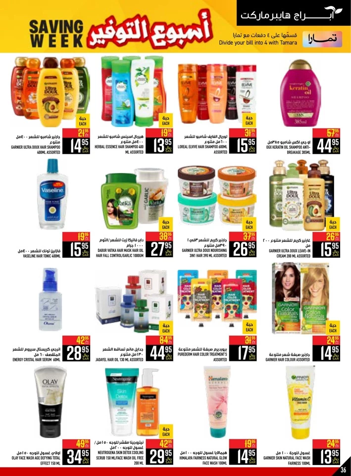 Abraj Hypermarket Saving Week Deal