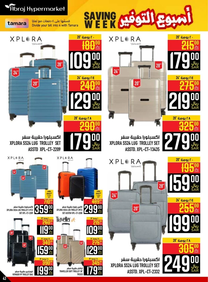 Abraj Hypermarket Saving Week Deal