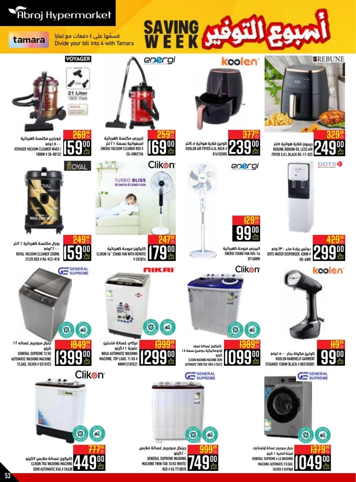 Abraj Hypermarket Saving Week Deal