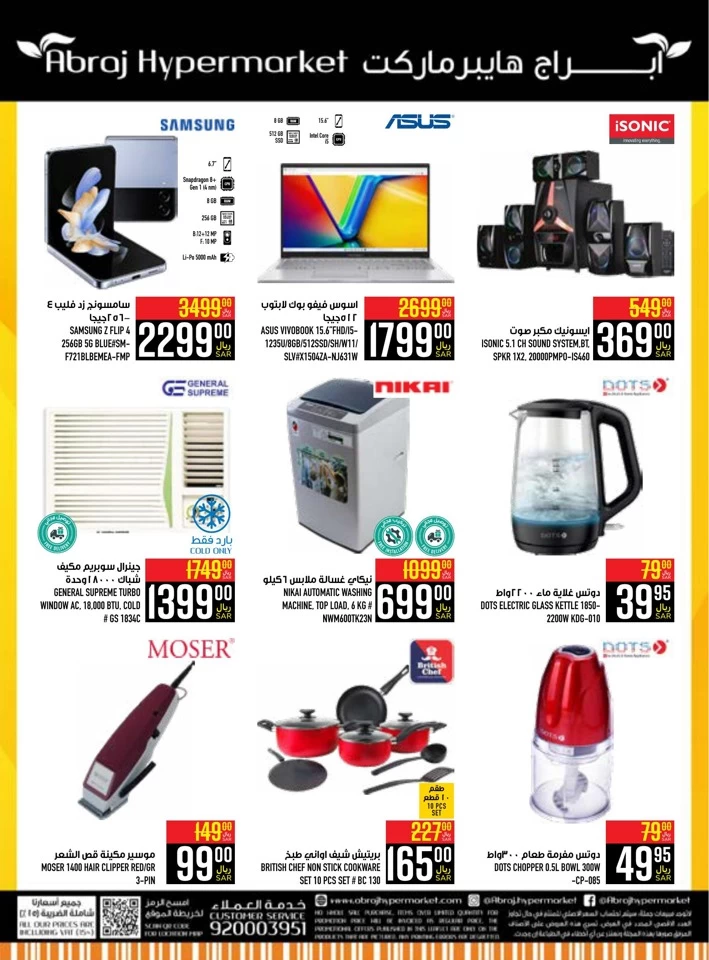 Abraj Hypermarket Saving Week Deal