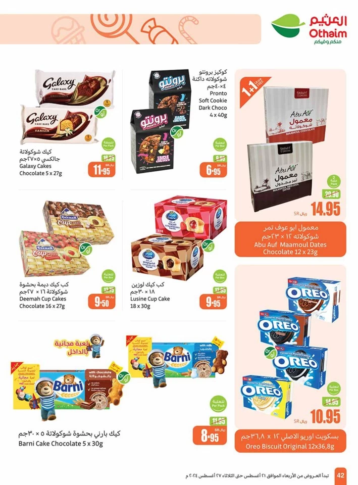 Othaim Markets Back To School Offer