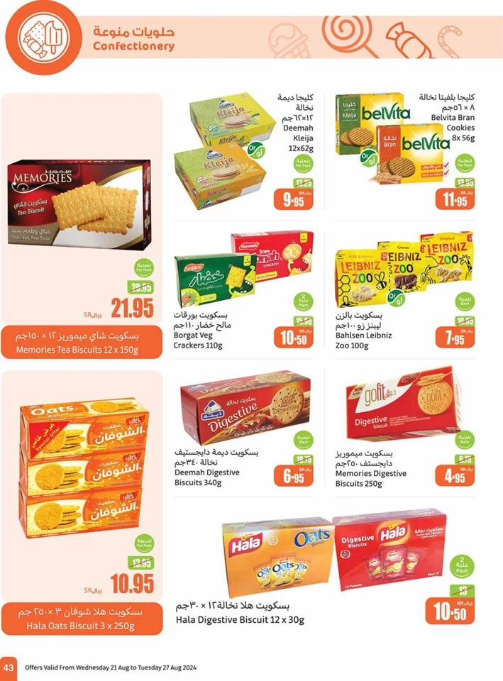 Othaim Markets Back To School Offer