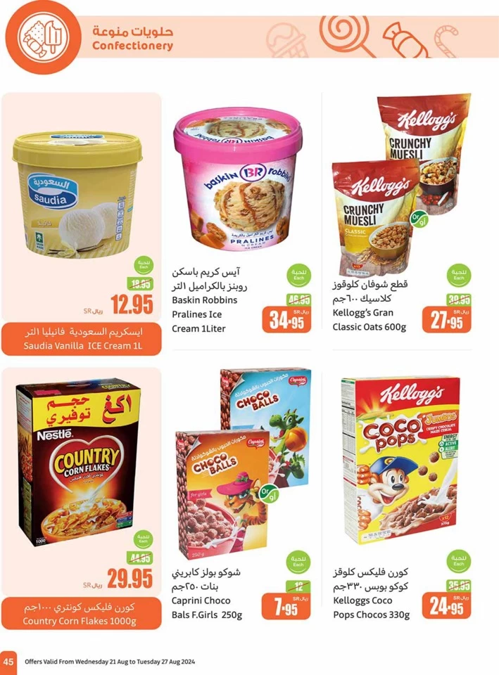 Othaim Markets Back To School Offer