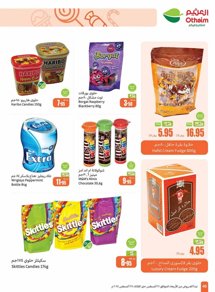 Othaim Markets Back To School Offer