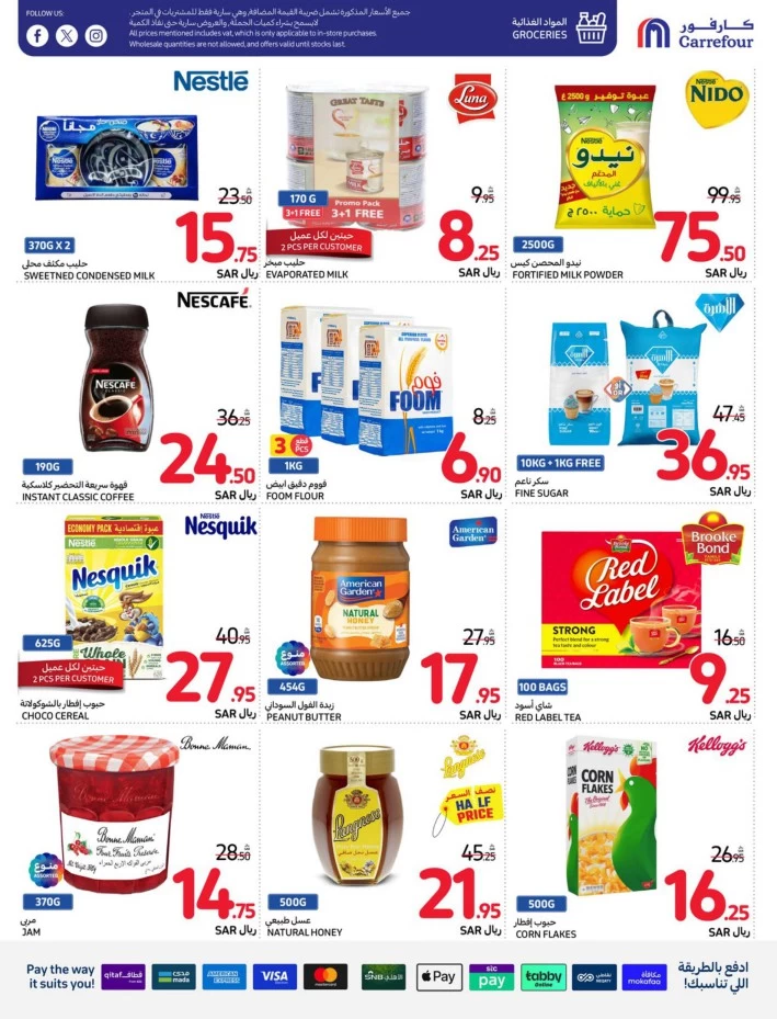 Carrefour Shopping Offers