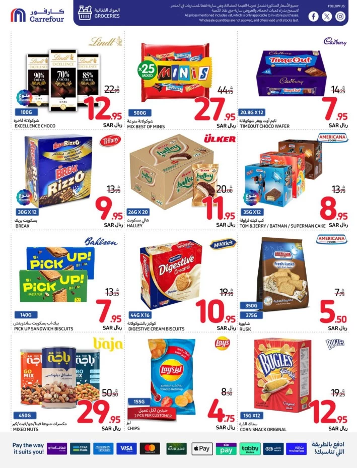 Carrefour Shopping Offers