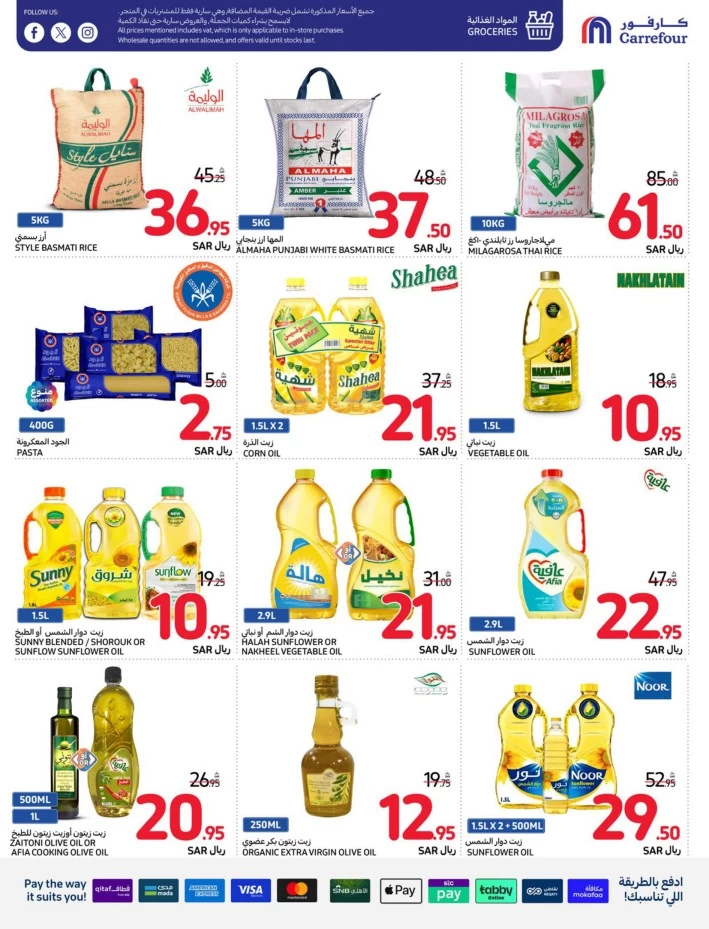 Carrefour Shopping Offers