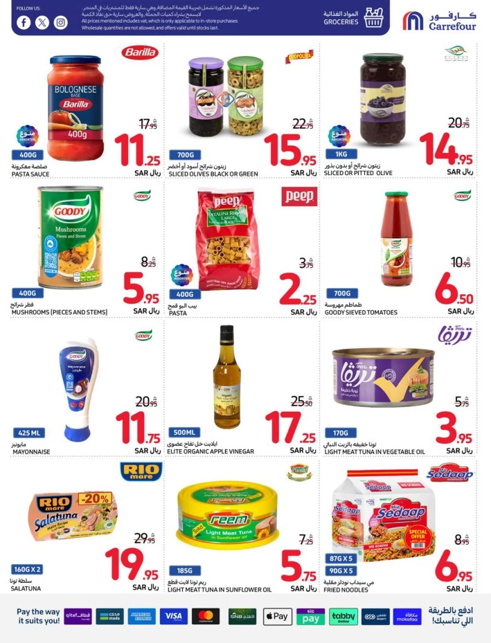 Carrefour Shopping Offers