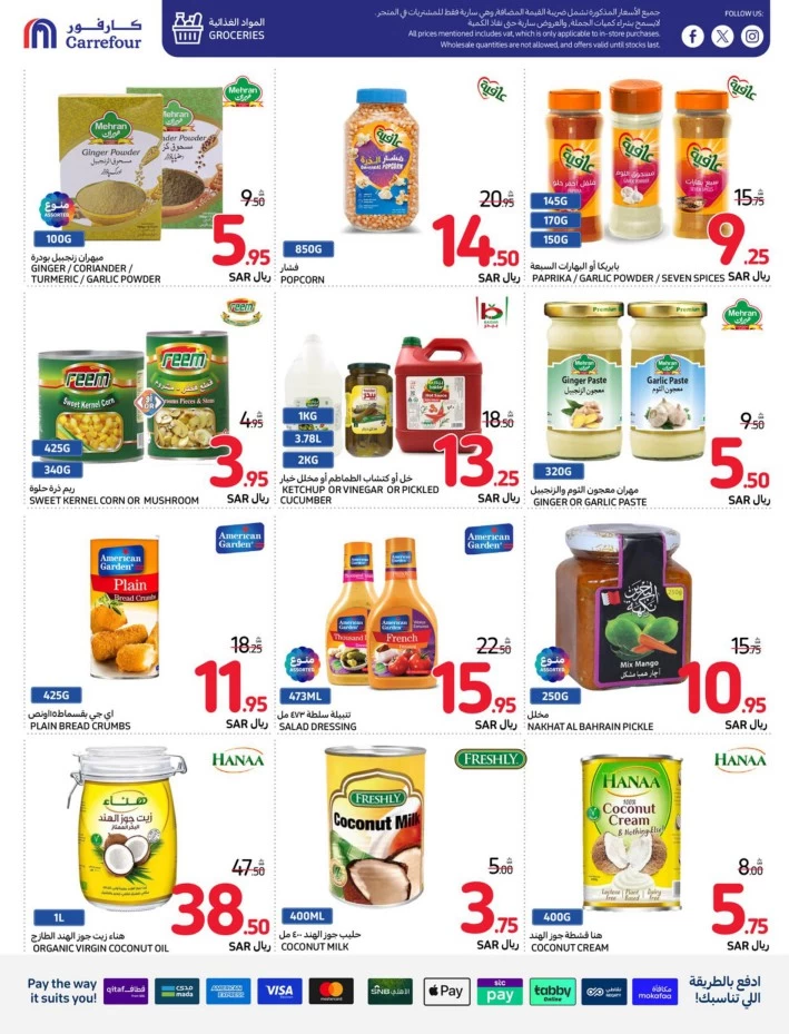 Carrefour Shopping Offers