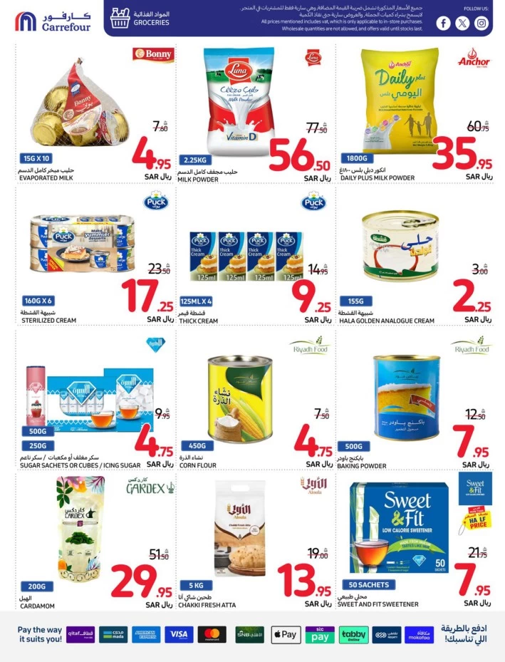 Carrefour Shopping Offers