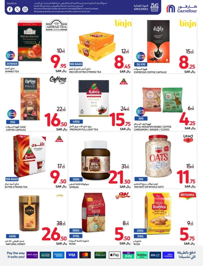 Carrefour Shopping Offers