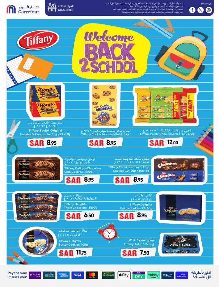 Carrefour Shopping Offers