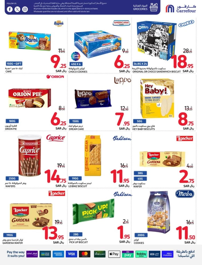 Carrefour Shopping Offers