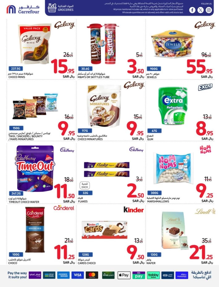 Carrefour Shopping Offers