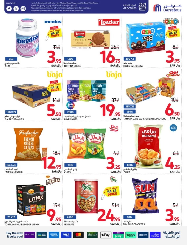 Carrefour Shopping Offers