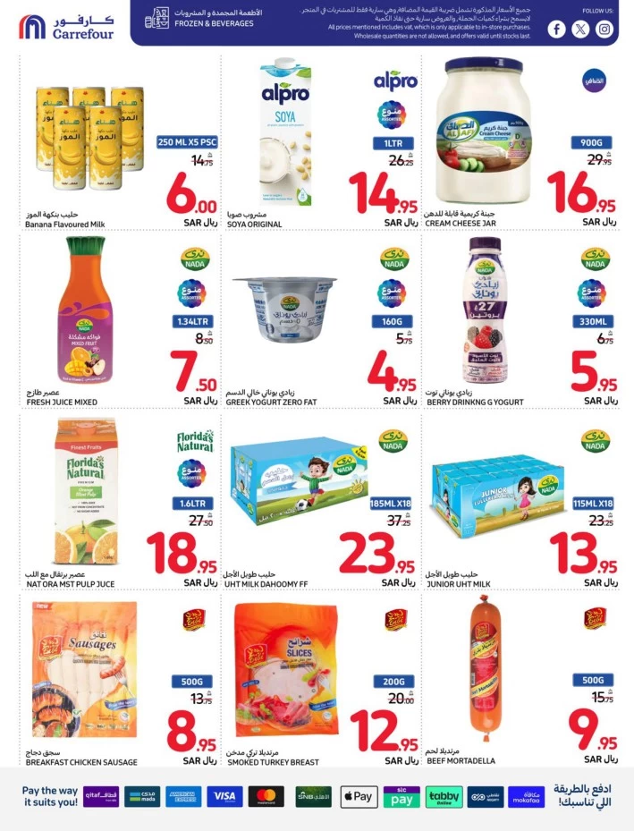 Carrefour Shopping Offers