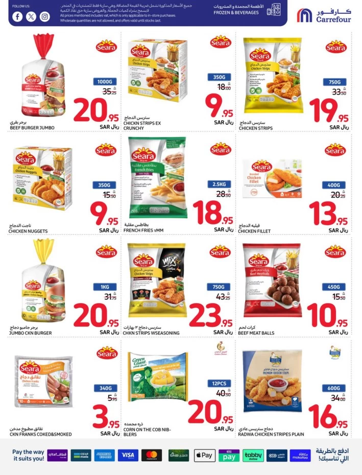 Carrefour Shopping Offers