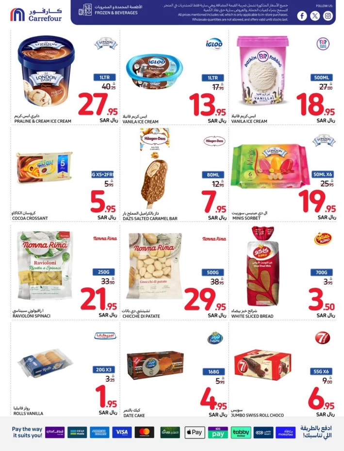 Carrefour Shopping Offers